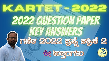 KARTET Maths 2022 Paper 2 Key answers with Explanation #kartet  #kartet2022 #gpstr #hstr