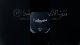 أيات قرأنية قصيرة بصوت ( احمد خضر )