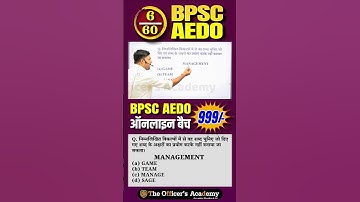 BPSC AEDO | Reasoning | Reasoning most Important Question #bpsctre4 #aedo #bpsc #ctet