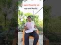 गंगा कहा से निकलती है...😂#comedyvideos #funny #comedy #shorts #viral #gerua #pursanda #trending