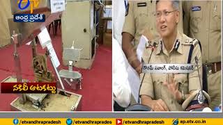 Police Busts Fake Drug Racket | Vijayawada