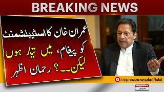 Imran Khan Clear Message To Establishment - Breaking News | Zaman Park | Imran Khan Final Call