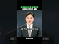 파죽지세 코스피 이틀 연속 최고치 하이닉스 급등