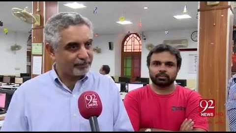 PUCIT Punjab University College of Information Technology Lahore  Old Campus and New campus