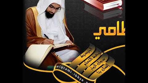 أقدم تلاوة للشيخ ناصر القطامي رائعة وخاشغة عام 1423 هـ 480 X 640