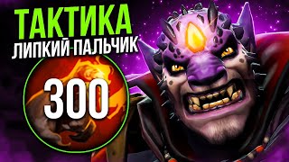 МИД ЛИОН ЧЕРЕЗ 300 СТАКОВ ПО СТРЕЮ? 😱 Как играть на Lion в патче 7.35