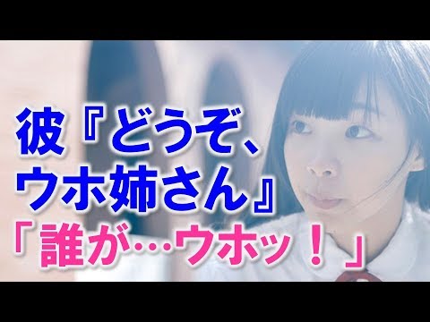 あるイベントで３年連続、見知らぬ男性の前で思わず私がウホッてしまったのが夫とのキッカケ。最後のとき、一世一代の猛アタックしてみたら・・・【馴れ初め いい話 偶然・運命 感動する話 スカッとする話】