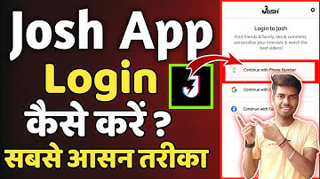 Josh app par login kaise kare | How to login Josh app