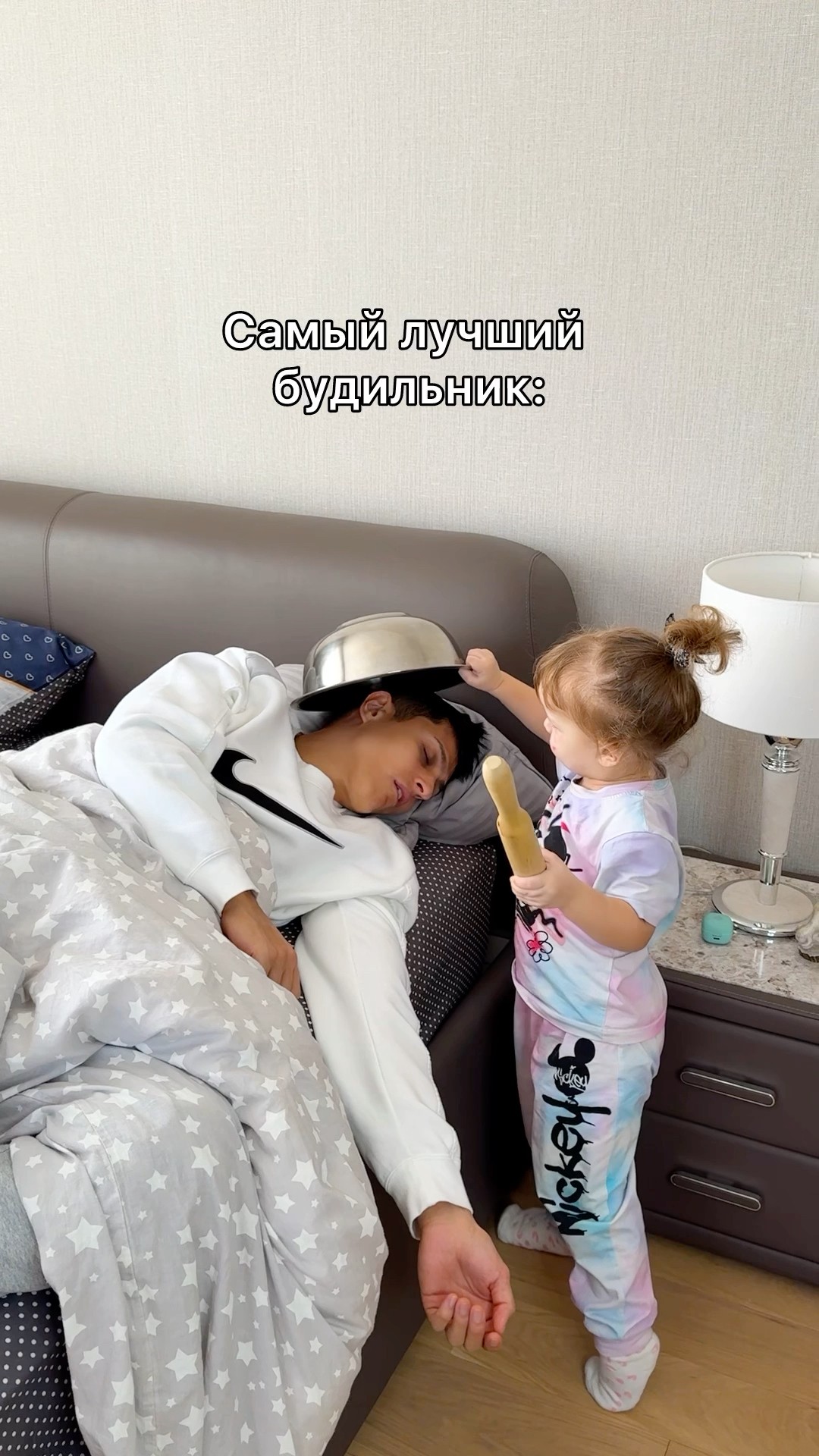 Оцените будильник от 1 до 10?