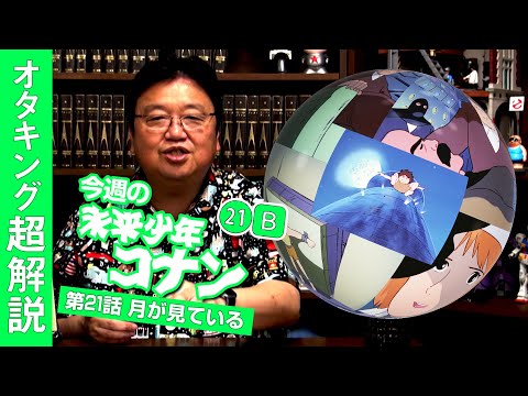 ユーチューブ公式　公開記念　閲覧記録更新中!!先着1名　未来少年コナン 未来少年コナンBGM 1-M-2 ステレオ版 - YouTube