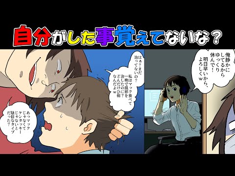 【逆襲】風邪を引いた私に…夫「マックで十分だろ？w俺ネトゲすっからw」→数ヶ月後、風邪を引いた夫「お前何考えてんだ！」→私「^^」