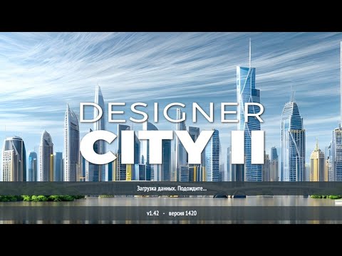 Видео: Быстрый обзор моего города ("Яузаграда") в Designer City 2 !🔥😉|