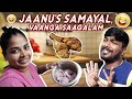 Challenging jaanu to cook for me  thappu paniten