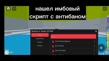 script for the tower of hell (with antiban)