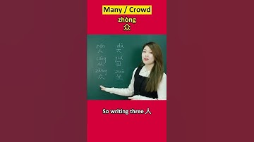 Chinese is easier than you think | Chinese Character | Chinese | Mandarin | Spoken Chinese | Writing