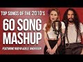 60 Songs of the 2010s (SING OFF vs. Robyn Adele Anderson)