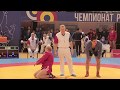 2019 САМБО полуфинал -82 кг СУХАНОВ - ГРИГОРЯН Чемпионат России 2019 Казань