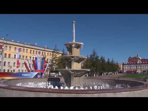 В Томске открытые