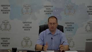 6. Заявление адвоката о роспуске коллегии. Часть 2.