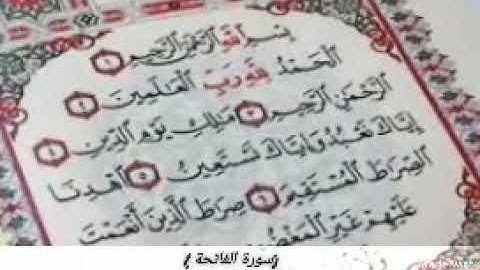 القارئ بكار المنفي (بنغازي) ليبيا