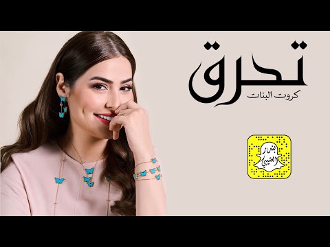 تحرق كروت البنات اداء صوت الجزاله ابو حمدان 2024 حصريا