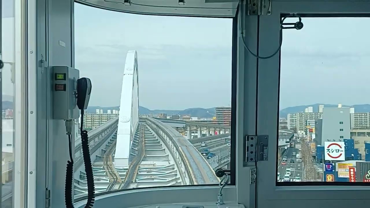 2026 3/6 大阪モノレール3000系3158F 後面展望　山田~門真市