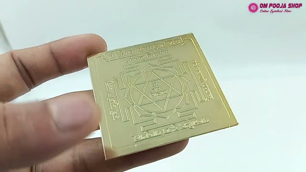 Shiv Yantra Gold Plated in Copper #ompoojashop Om Pooja Shop