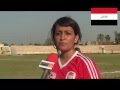 اول دوري كرة قدم نسوي في العراق تقرير علي رياح الجزيرة الرياضية