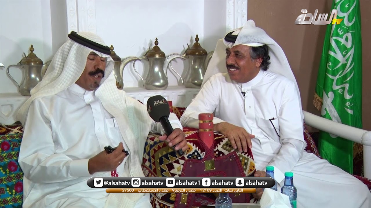 ديوانية الساحه في ضيافة الشاعر الكبير بشير سماح الجعفري العنزي في اسبطر بمحافظة الشملي