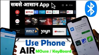 Mouse app for android ||Air mouse & keyboard mobile app for any android TV screenshot 1