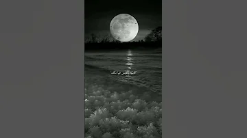 وقالوا عليكي ان انتي عنيكي 