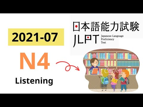 狂言台本の国語学的研究 日本語学習者コーパスI-JAS入門 研究・教育にどう使うか