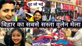 Bihar Cheapest Woolen Mela In Patna | Cheapest Kashmir Woolen Mela Patna