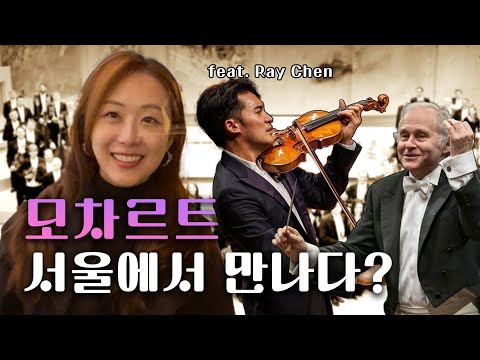 모차르트를 듣고 눈물을 흘린 이유