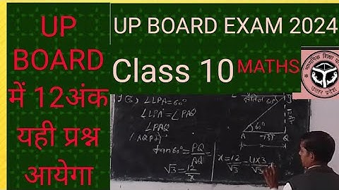 Maths Paper Leaked 🔝Preboard Class 10 🤯 | Class10 Maths important questions | Maths questions exphub