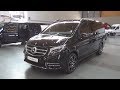 Mercedes-Benz V 250 d Exclusive 4MATIC (2018) Exterior and Interior