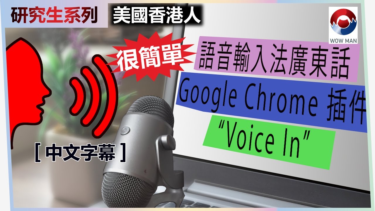Google 翻譯廣東話設定 Karin Ridgers