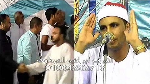 القارئ الشيخ علي سيد الجندي | قصار السور | شبين القناطر