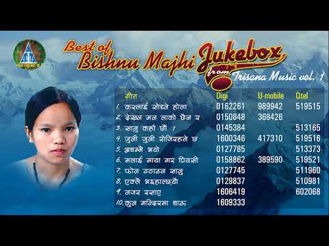 Best of Bishnu Majhi JukeBox      Evergreen Nepali lok songs Jukebx