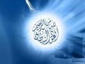 Al-Est3azah - Shiekh Mishary Rashid