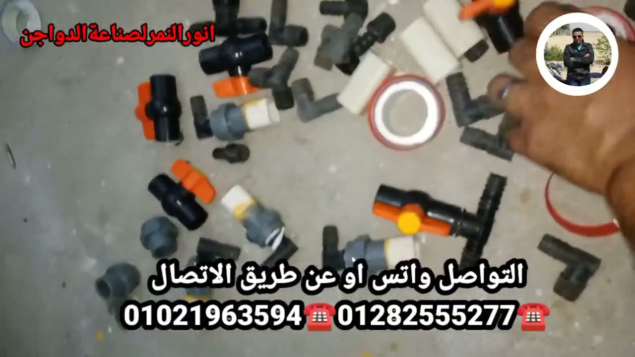 اسهل وافضل تركيب لمداخل خطوط النبل في البطاريات