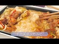 チーズタッカルビ：レシピ大百科 の動画、YouTube動画。