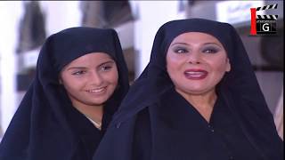 مسلسل عشنا و شفنا ـ عجايبك عجايب ـ ياسر العظمة ـ صباح جزائري ـ مكسيم خليل ـ Maraya 2004