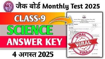 Class 9 Science Monthly Test Answer Key | 4 August 2025 Monthly Test | Class 9