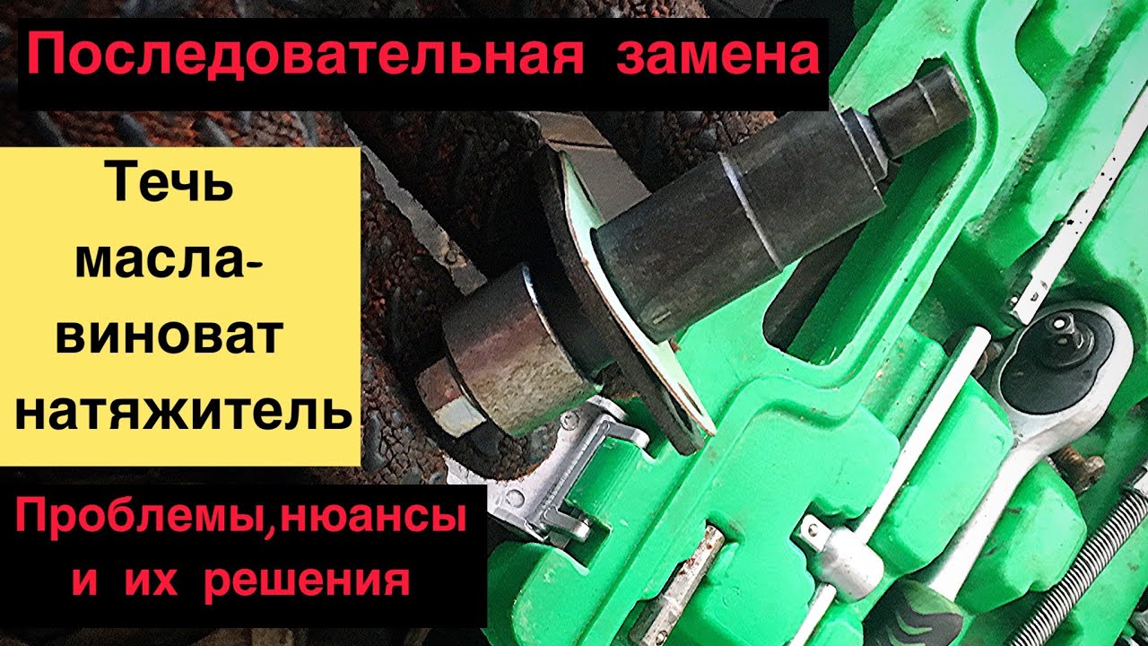Цепь грм жигули