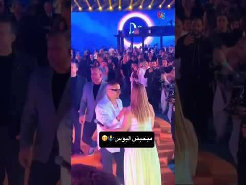 عمرو دياب يرفض تقبيل رايا أبي راشد