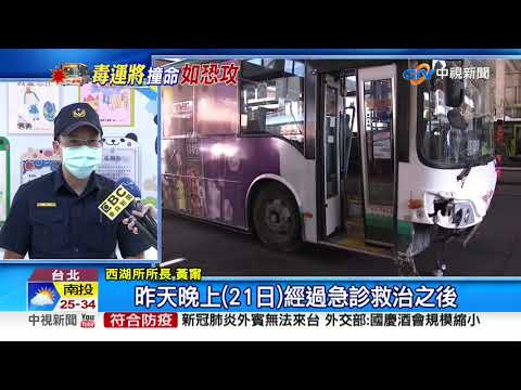 崩潰! 媒體記者趕赴採訪 死者竟是父親│中視新聞 20200922