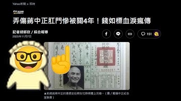 【餃子APEX精華】餃子說故事..... E