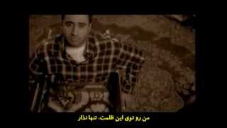 Emrah Ür Beni Gittiğin Yere - Farsi Suble - با زیرنویس فارسی