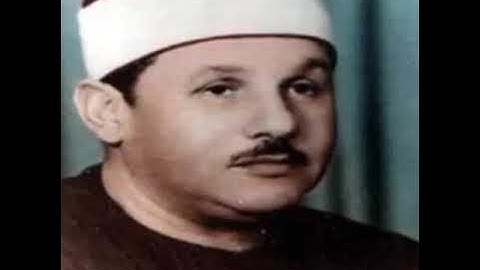 تلاوه قصيره للصوت الحنون الشيخ محمود على البنا